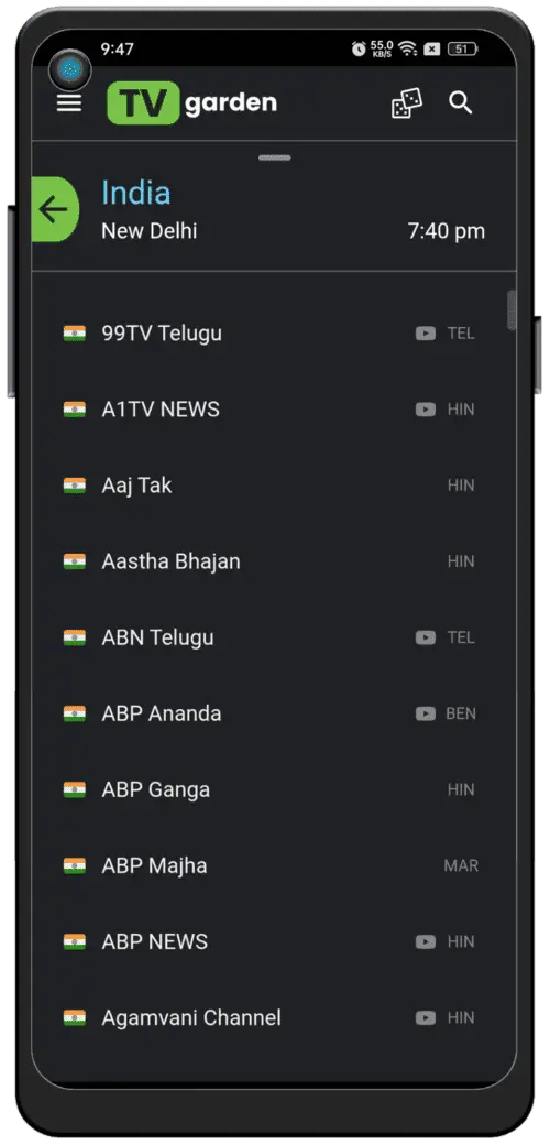 टिभी गार्डन स्क्रिनसट २